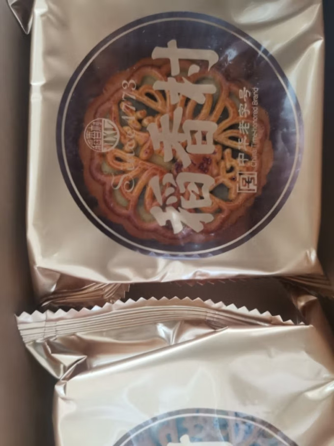 稻香村月饼