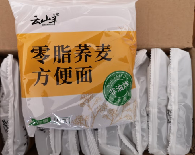 云山半方便面/粉