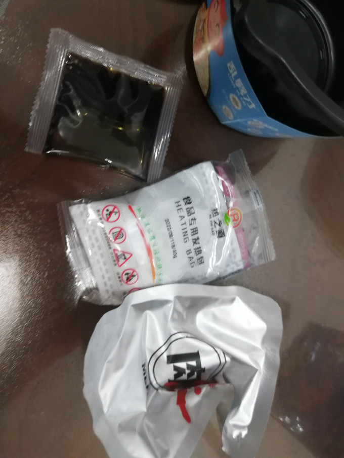 乱劈才方便食品