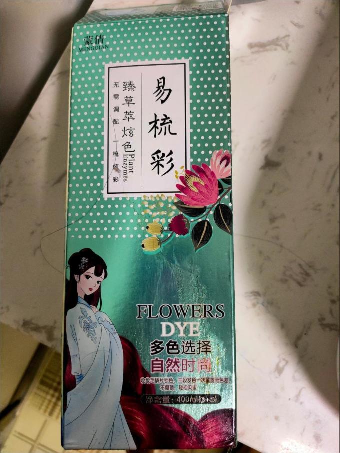 蒙倩染发造型