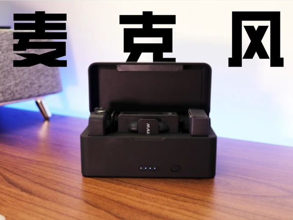 1K出买了这款线麦克风，收音效果太强了