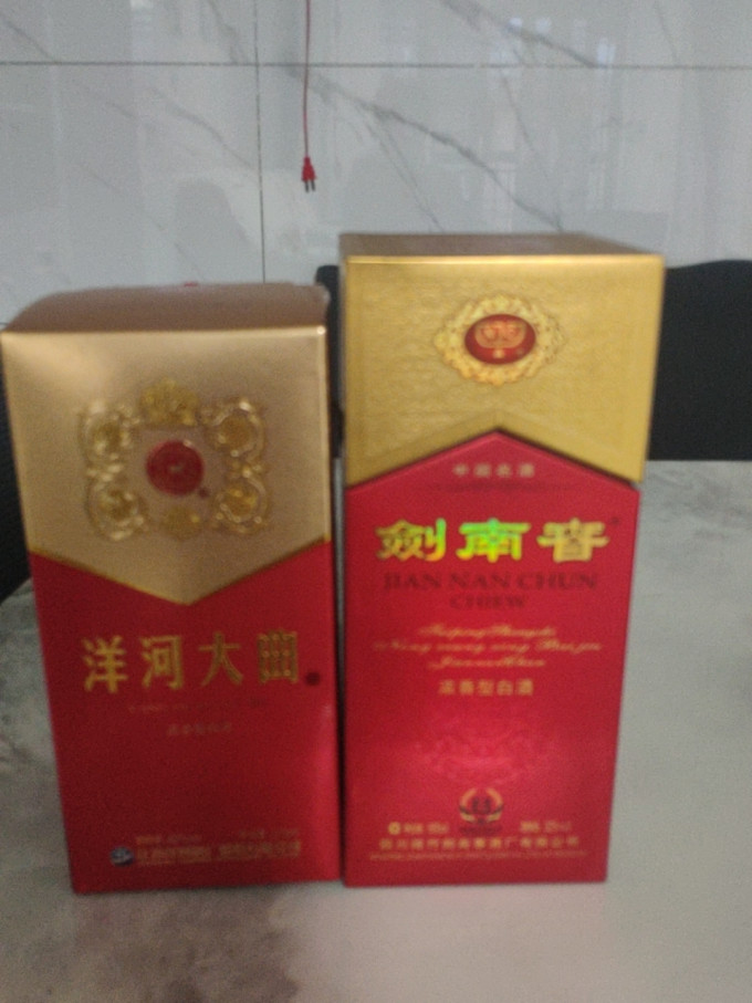 洋河白酒