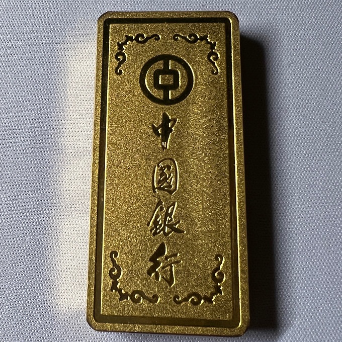 中国银行黄金