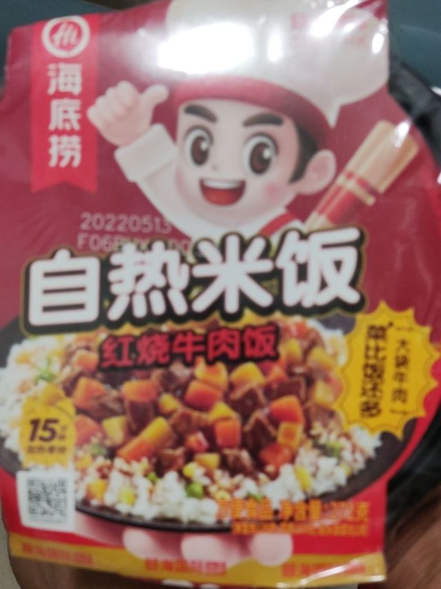 性价比很高的自热米饭