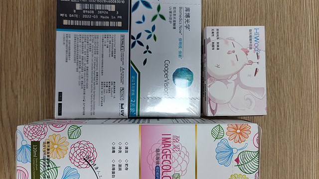 库博倍明视月抛2片装 