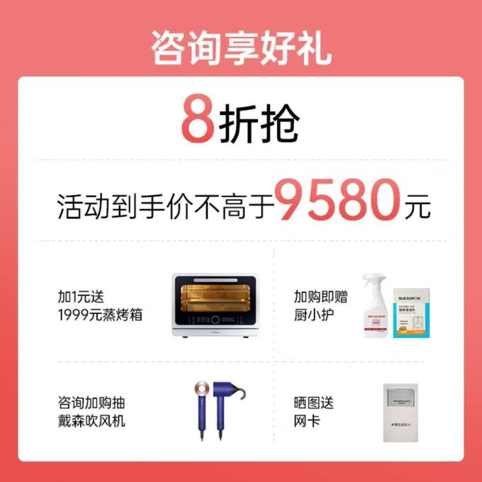 米博普通料理机