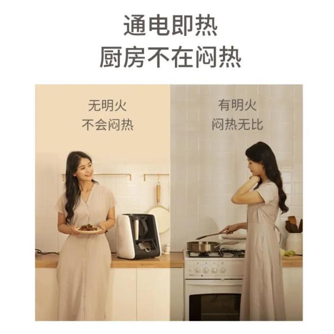 米博普通料理机