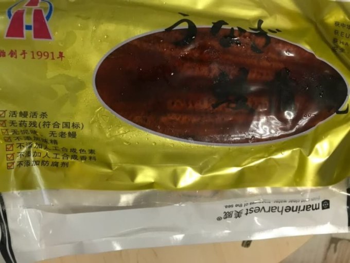 鳗之骄子海鲜水产