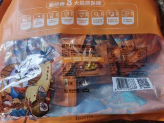 爽口好吃鸭舌