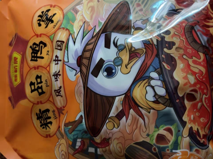 藤桥牌鸡鸭零食