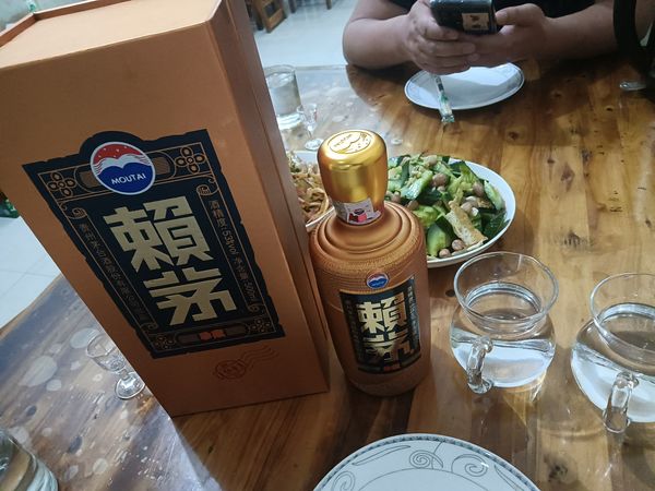 今天喝赖茅珍藏