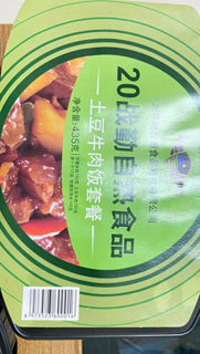 特别方便的一顿饭