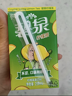 屈臣氏 （Watsons）碧泉柠檬茶