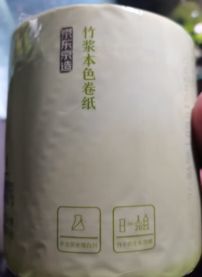 京东京造卷纸
