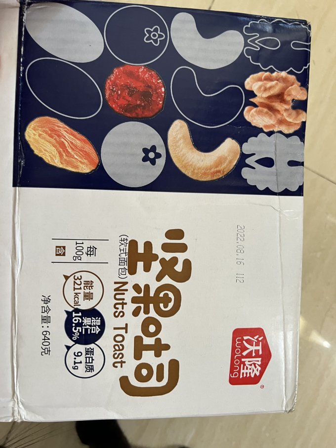 沃隆面包