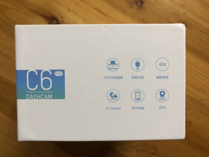 海康威视行车记录仪