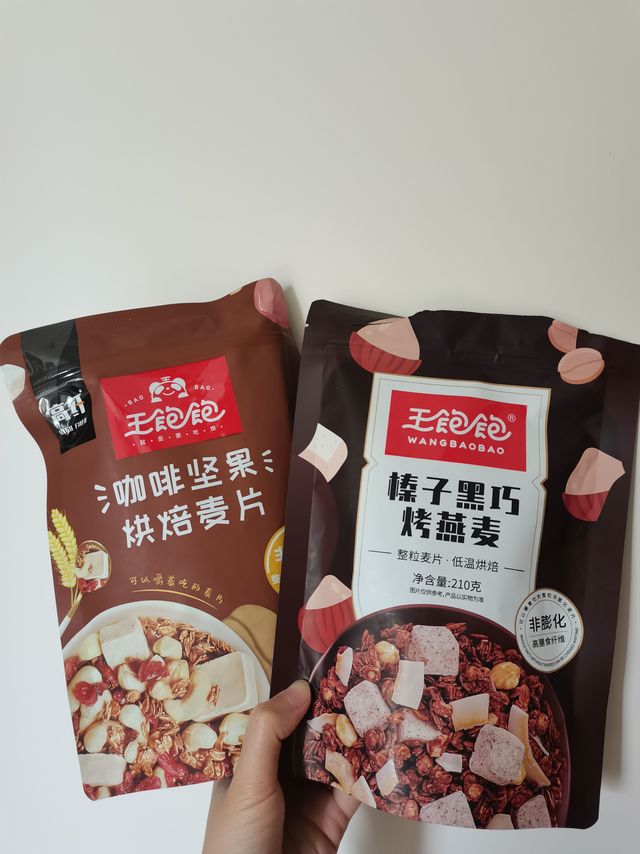 一包不到十块钱的pdd王饱饱，早餐就靠它了