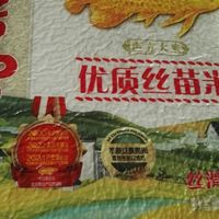 金龙鱼丝苗米