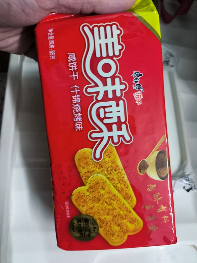方便速食小饼干