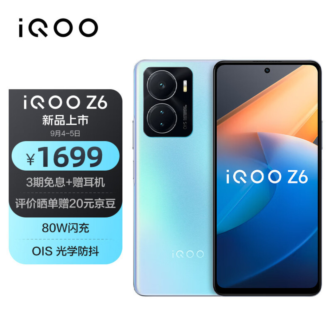 中端手机性能排行：华为P50E第9，荣耀70第4，第一是大黑马