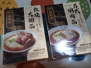 真尝家松鹤楼苏式汤面葱油拌面早餐方便食品