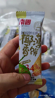 海南特产南国椰香薄饼