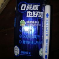 零蔗糖真的不太甜