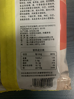 火锅底料，味道不错