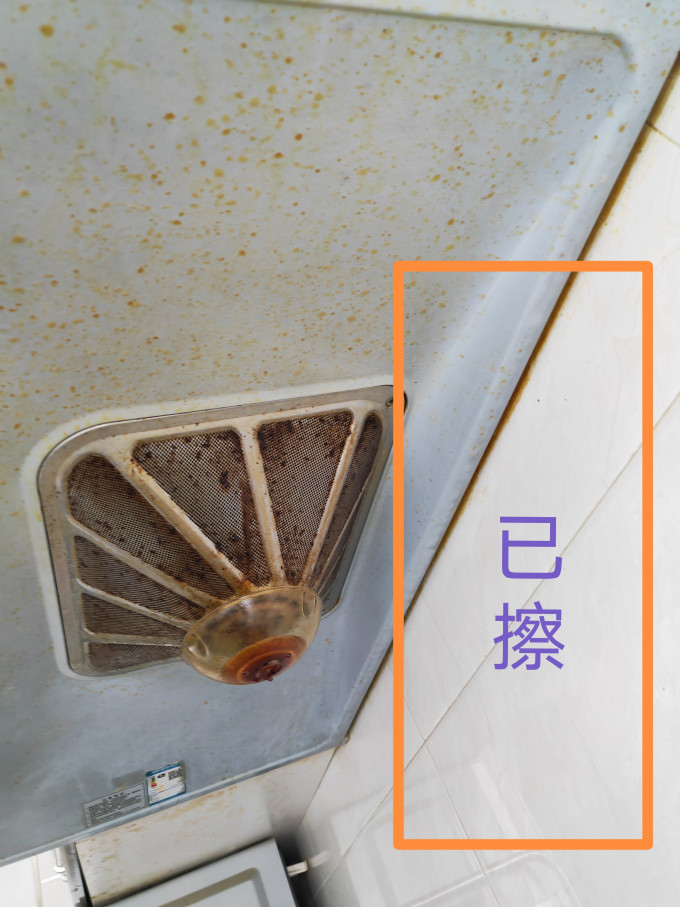 亮净油污清洁剂