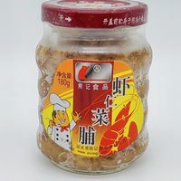 我愿称之为潮汕老干妈,虾仁菜脯太香啦~
