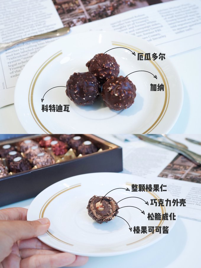 费列罗糖果巧克力