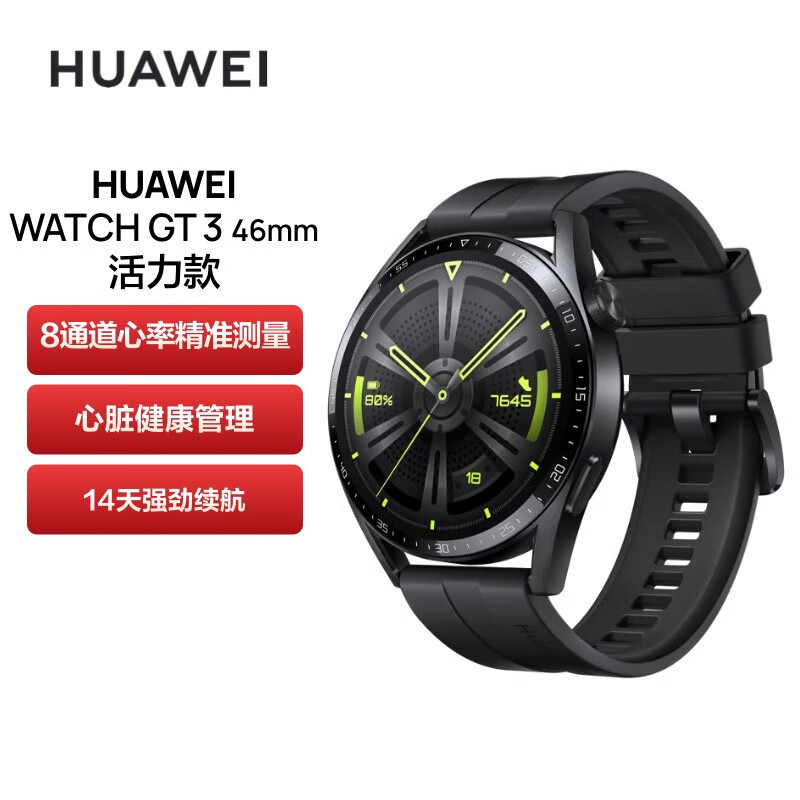晓春哥每日推荐：​今天聊一款媲美苹果手表的国产智能手表