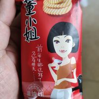 小薯片，真爱吃