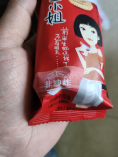小薯片，真爱吃