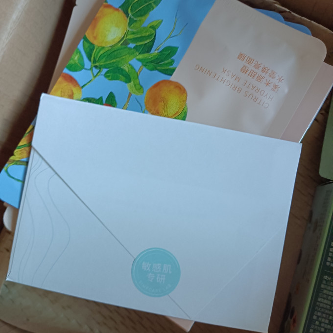 溪木源面膜贴