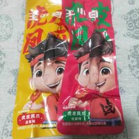 好吃
