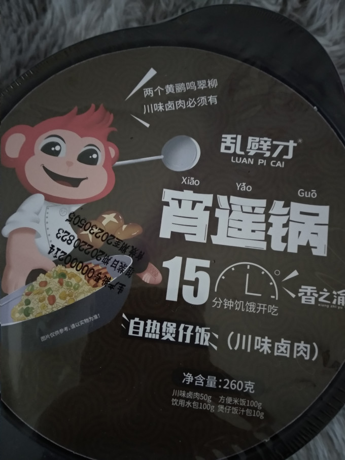 乱劈才方便食品