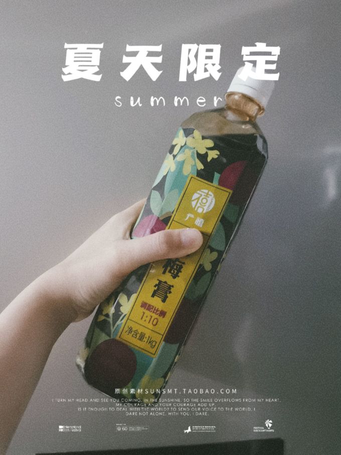 广禧其他冲饮