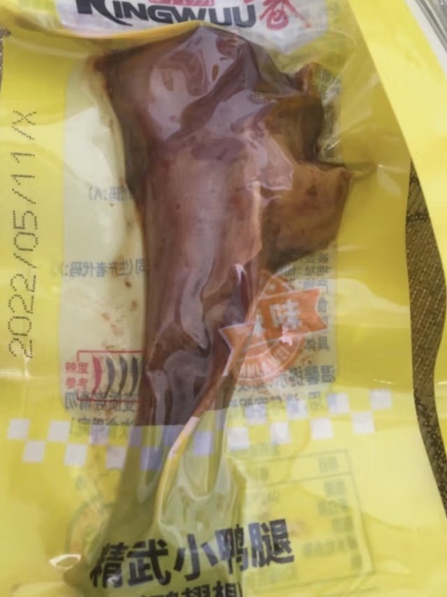 小鸭腿