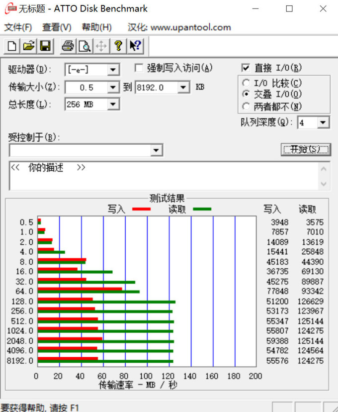 梵想U盘