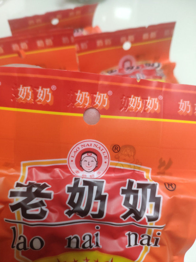老奶奶花生