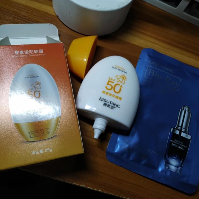 碧素堂防晒隔离