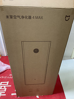 米家空气净化器4Max