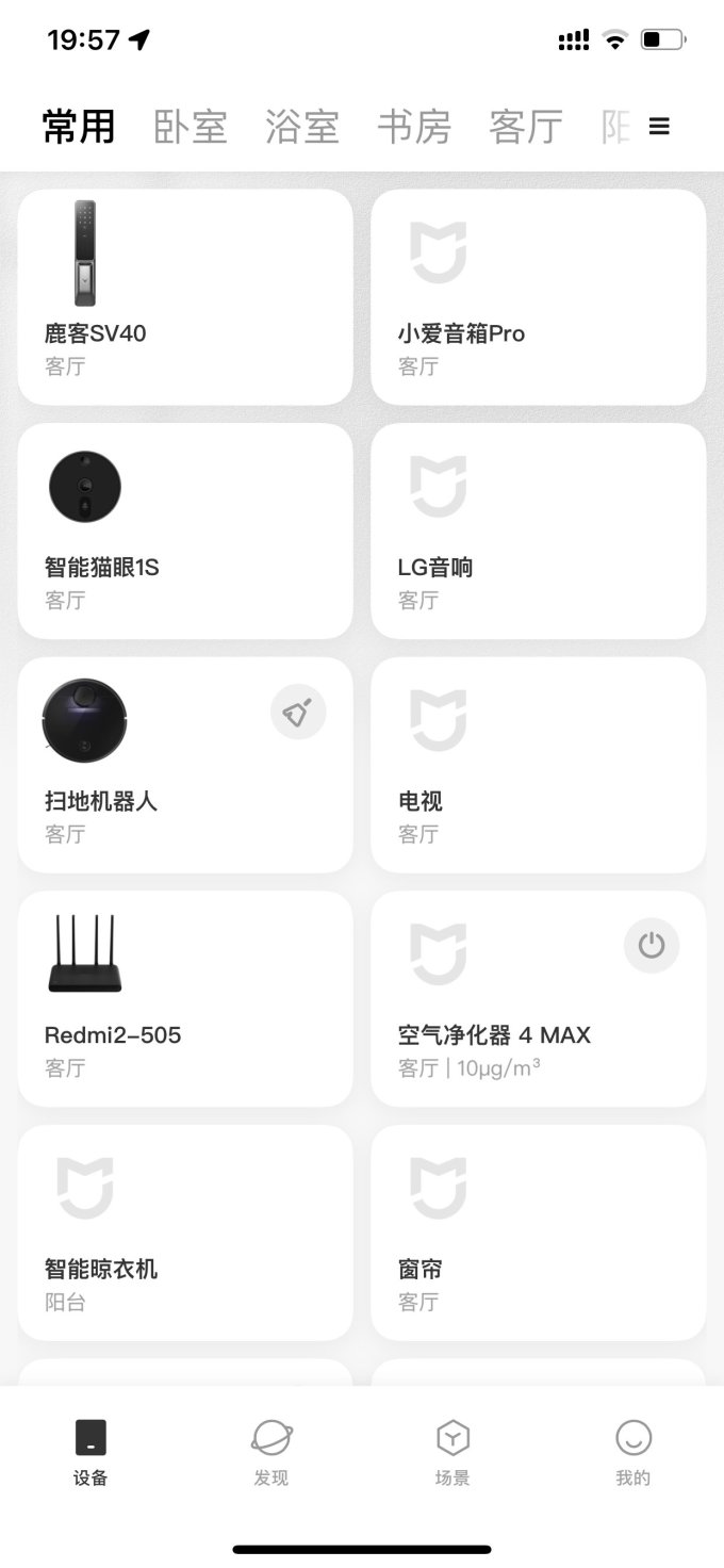 米家空气净化器