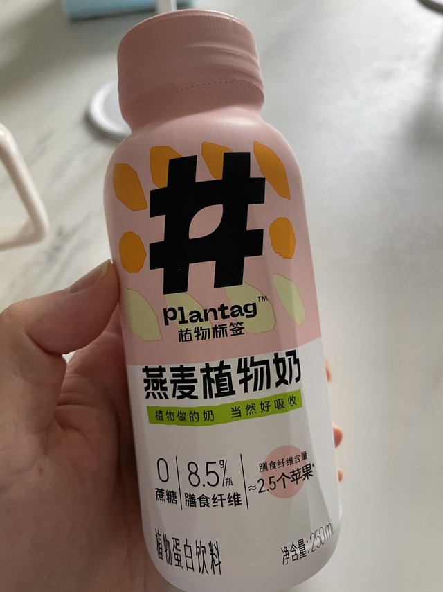 植物标签燕麦奶