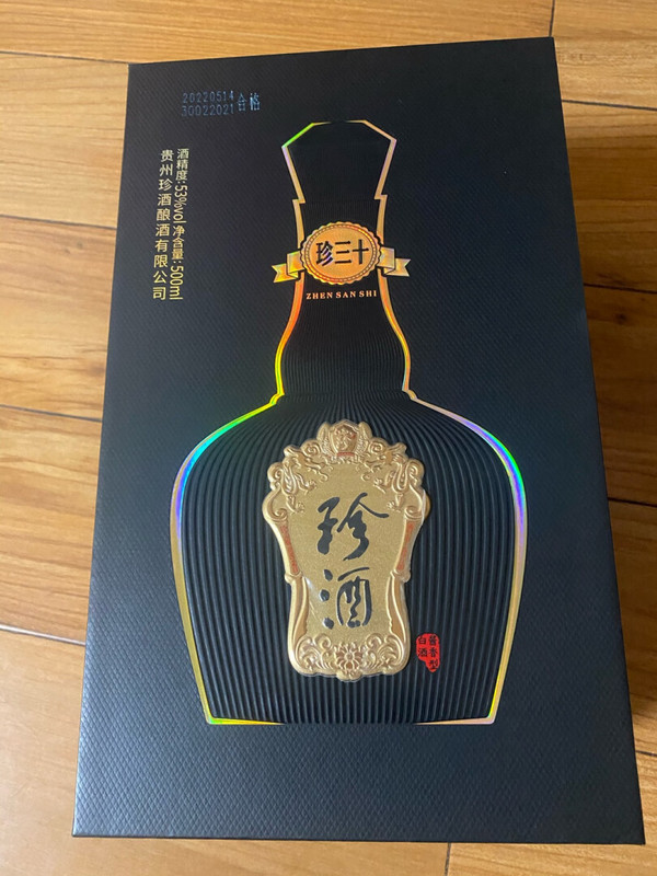 珍酒珍中酱图片