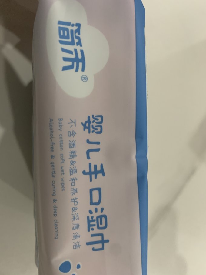 简禾婴儿湿巾