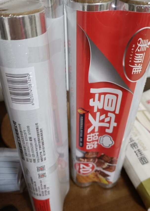 商品发货快，京东物流非常棒，次日达。快递