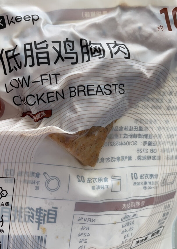黑胡椒口味最喜欢一直回购