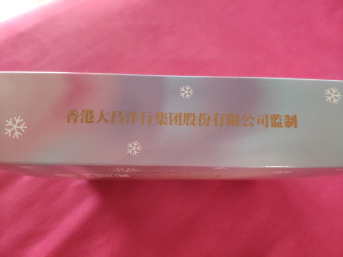 靓小白月饼
